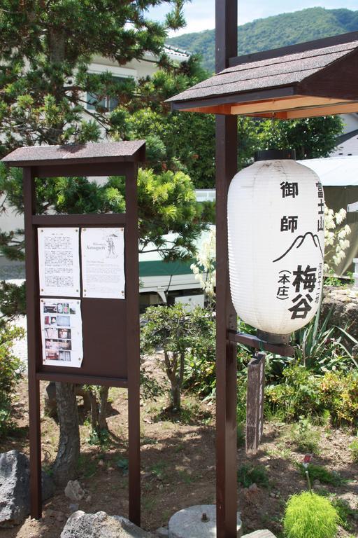 Umeya Annex Fujikawaguchiko Exterior foto
